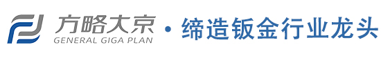 紹興機箱機柜訂制-方略大京精密鈑金加工廠